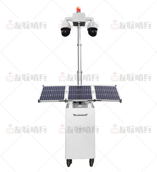 友聯(lián)哨兵多功能移動(dòng)兵站-輕便型移動(dòng)監(jiān)控